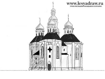Как рисовать купола поэтапно Как рисовать купола поэтапно
