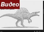 Как нарисовать спинозавра — хищный динозавр