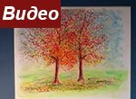 Как нарисовать дерево осенью