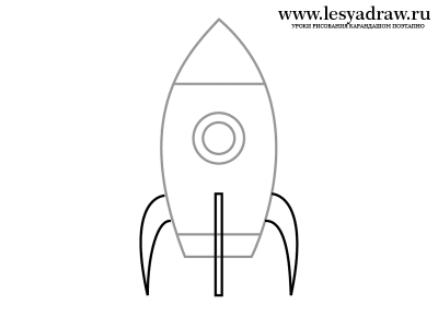Как нарисовать ракету для детей