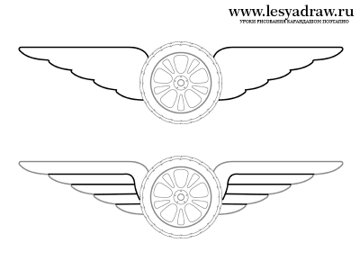 Как нарисовать колесо с крыльями