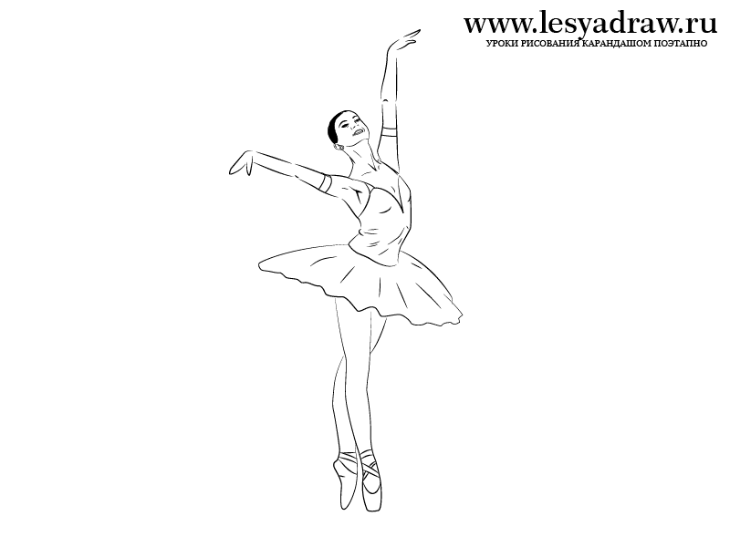 Как нарисовать балерину карандашом
