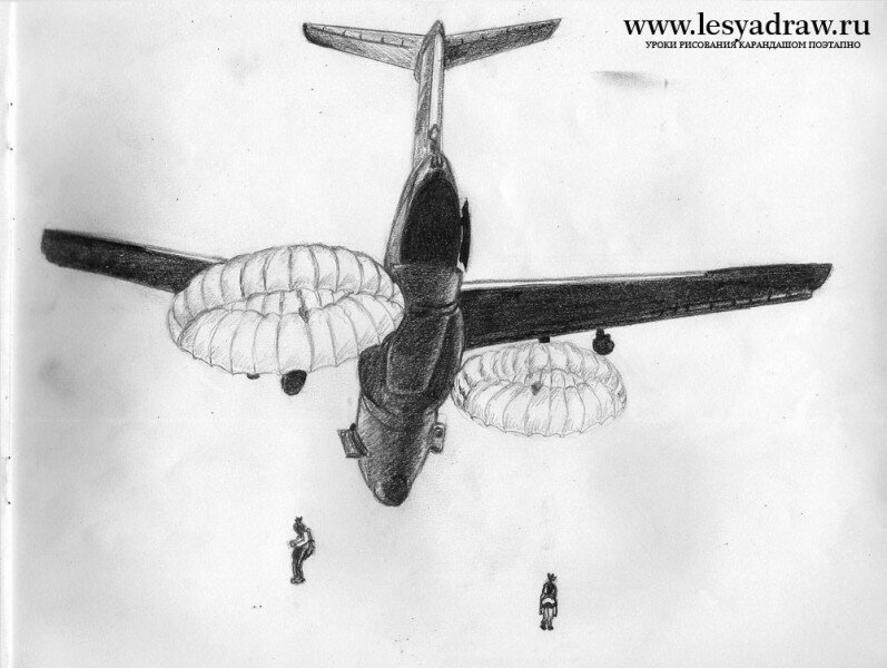 Как нарисовать выбраску, десантированиедесантников на парашютах из ил 76