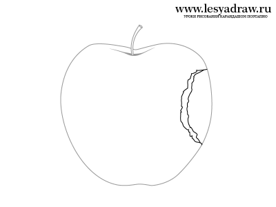 Как нарисовать укушенное яблоко