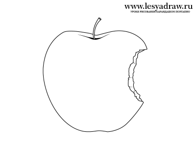 Как нарисовать откушенное яблоко