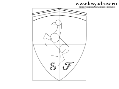 Рисуем логотип Феррари