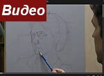 Как рисовать портрет с натуры видео