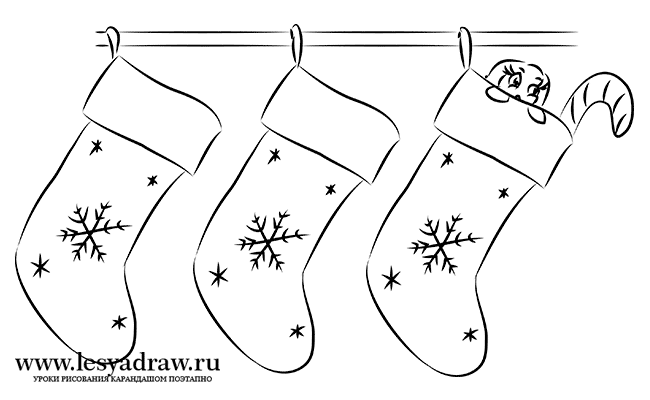 Как нарисовать Новогодние носки, Рождественские носки
