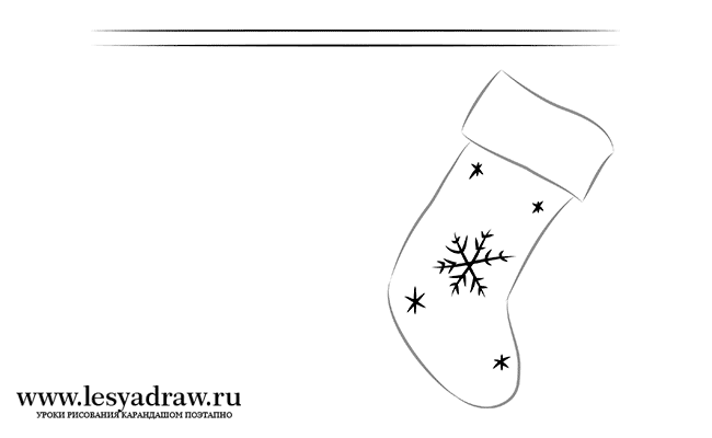 Как нарисоват рождественский носок