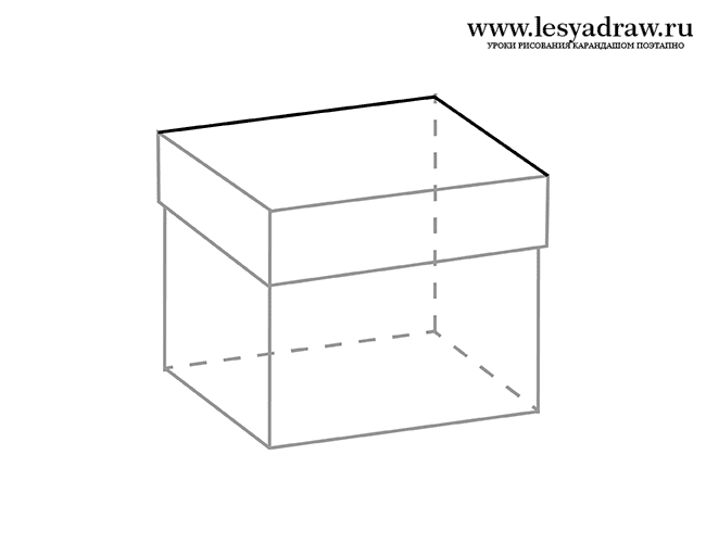 Как нарисовать коробку карандашом поэтапно