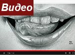 Как нарисовать губы с языком, приоткрытый рот