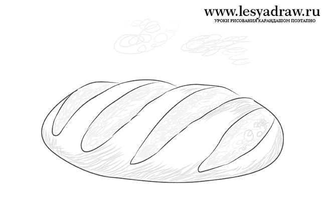 как нарисовать булку хлеба