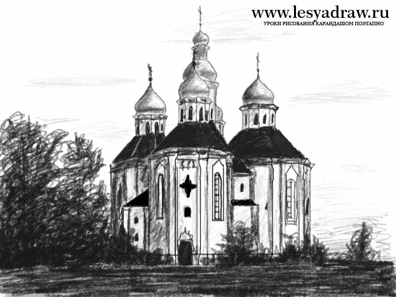 Как нарисовать церковь с куполами карандашом поэтапно