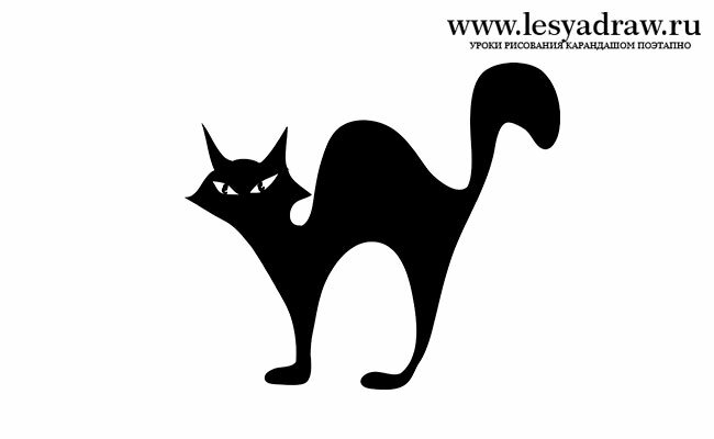 Как нарисовать черного кота на Хэллоуин