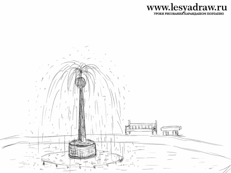 Как нарисовать фонтан