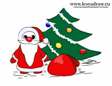 Как нарисовать Деда Мороза с подарками и елкой